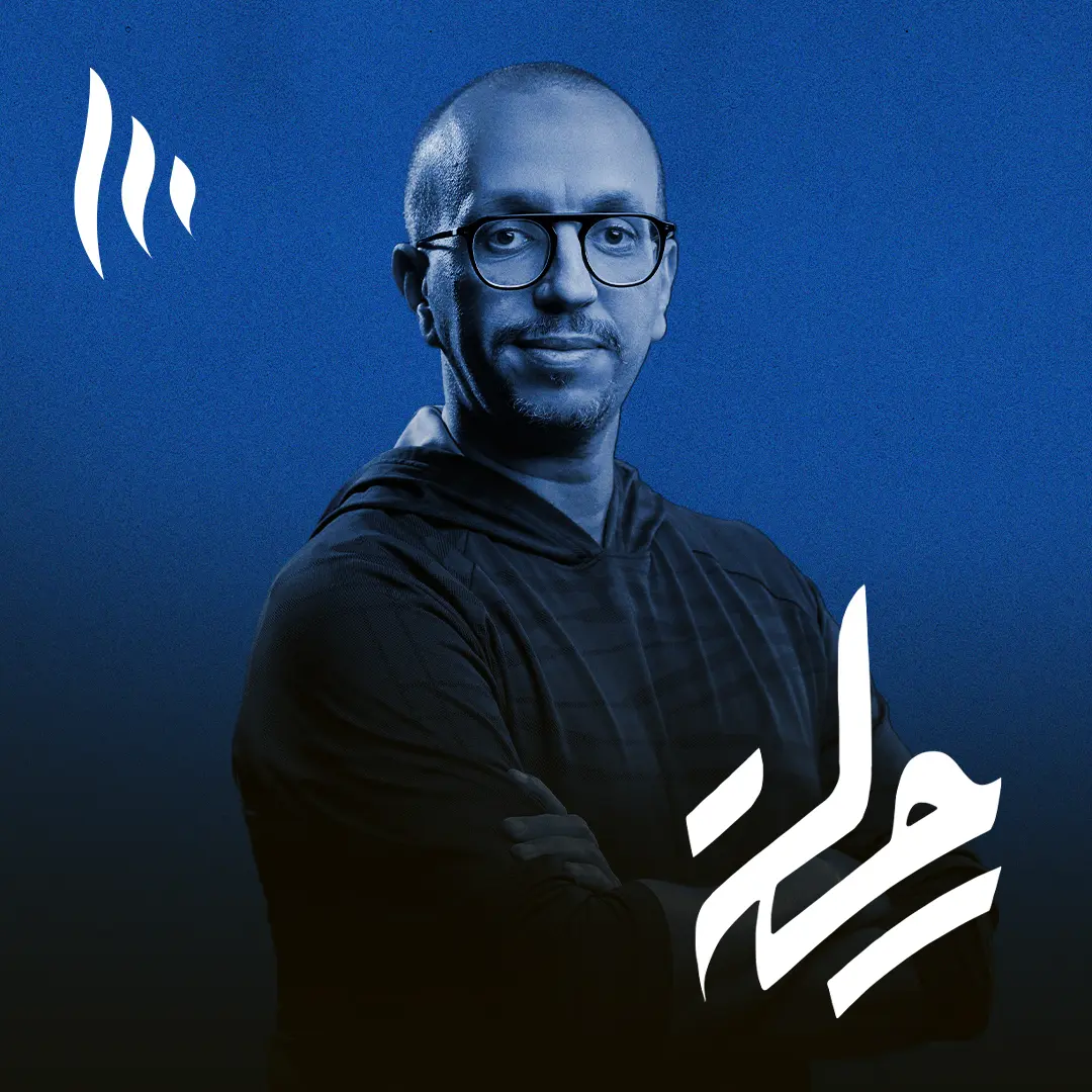 بودكاست رحلة